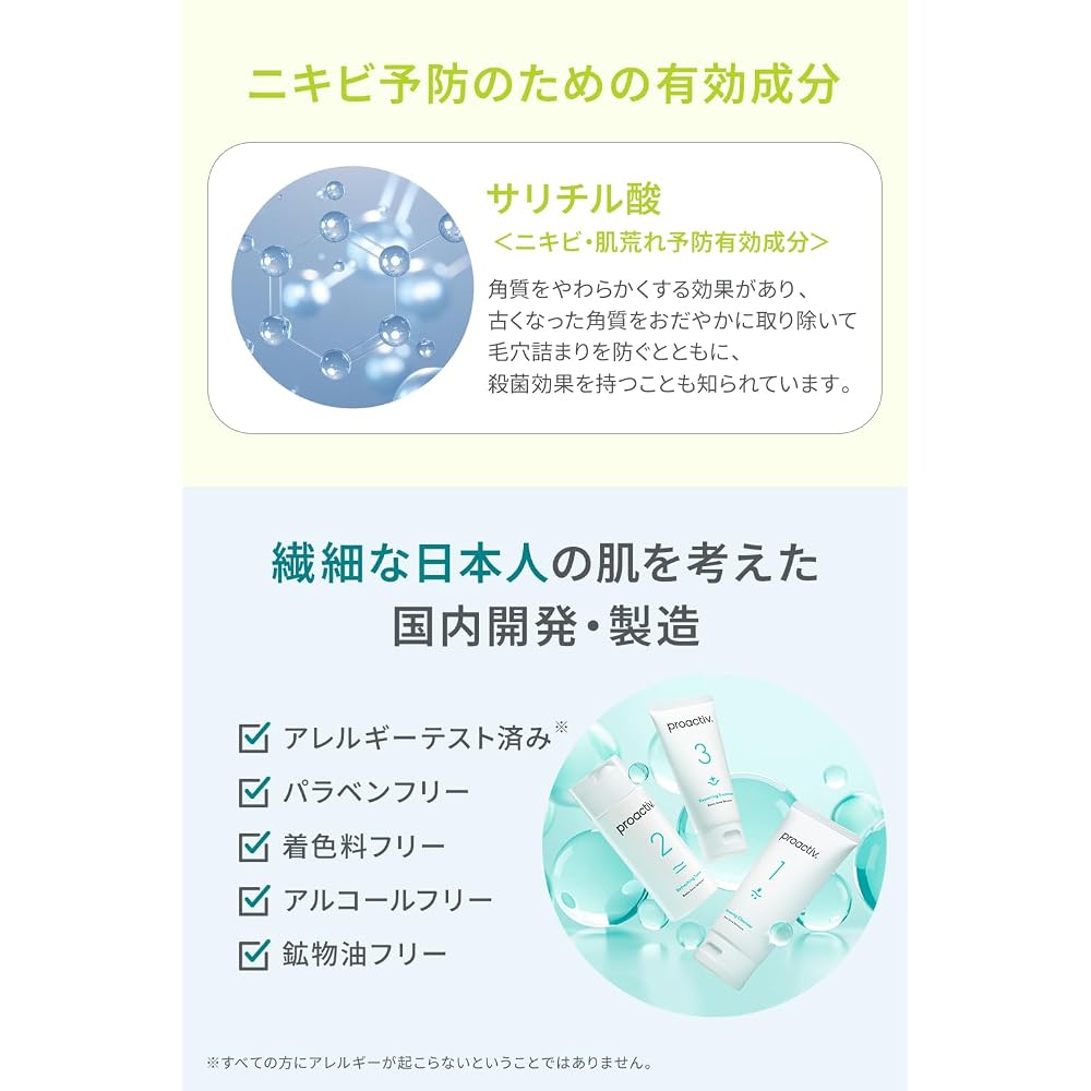 [For rough and oily skin. Prevents acne.] Proactiv Medicated Renewing Cleanser 120g x 1 bottle