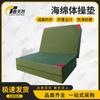 Chuntianran Training Gymnastics Mat