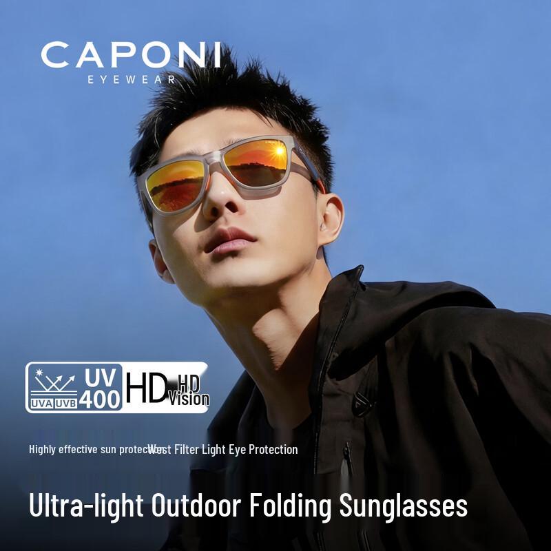 CAPONI Folding Polarized Sports Sunglasses