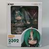 Unopened Good Smile Arts Shanghai Arknights Nendoroid Hoshiguma Figure Used