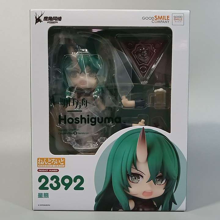Unopened Good Smile Arts Shanghai Arknights Nendoroid Hoshiguma Figure Used