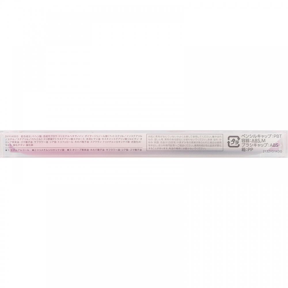 Fasio Kose Facio Waterproof Eye Glow 03 Light Brown 0.3g