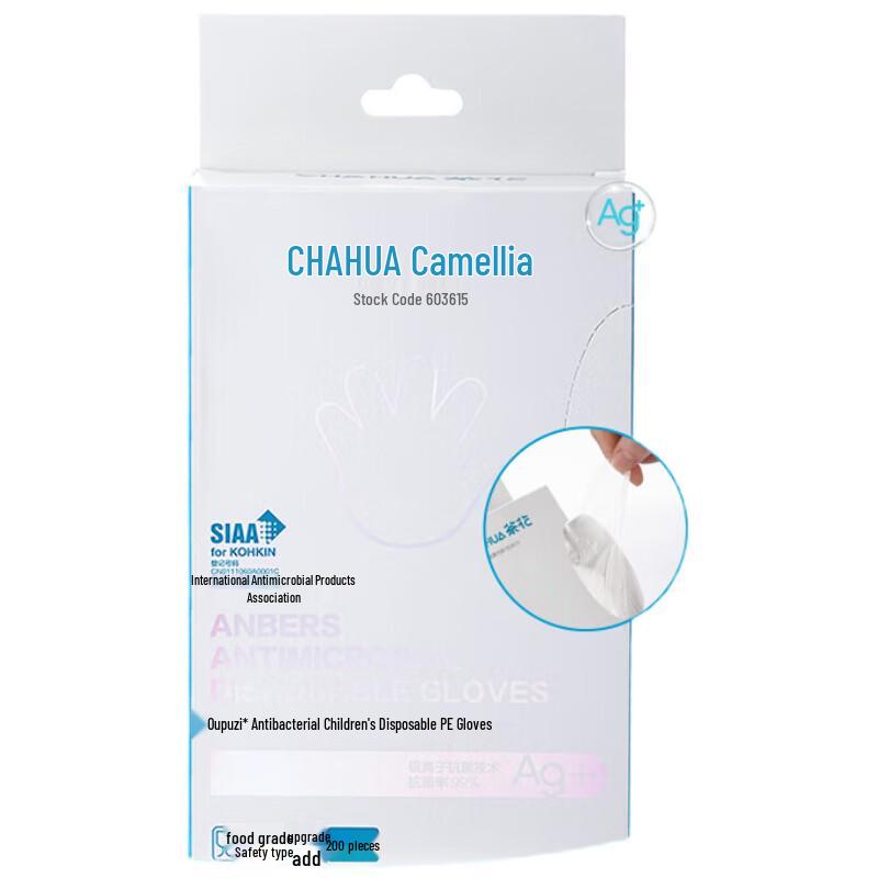 Chahua Disposable Antibacterial PE Gloves