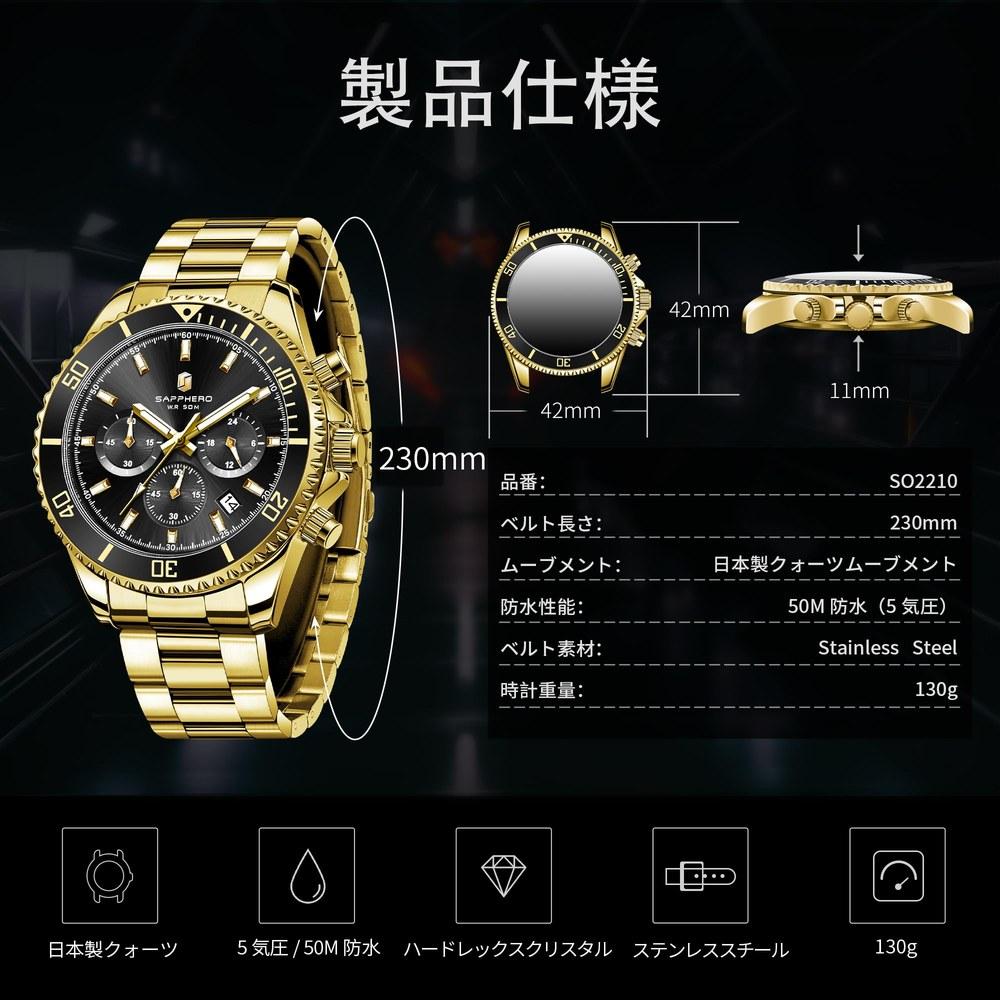 SAPPHERO Men's Analog Wristwatch 13 ATM Waterproof Luminous Stainless Steel Chronograph Date Gold Band Black Dial