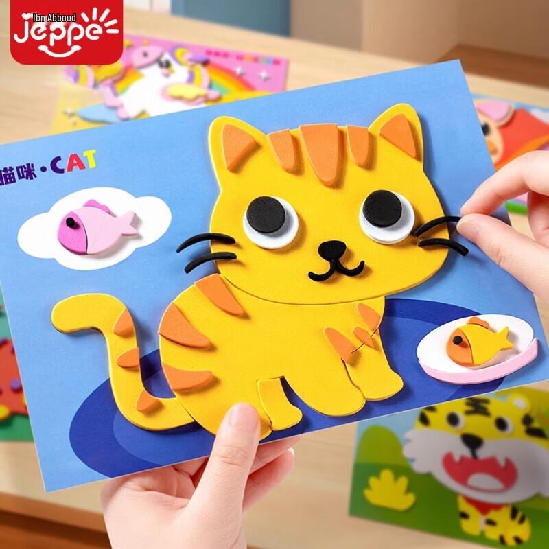 JEPPE Детская коллекция творческих наклеек и поделок