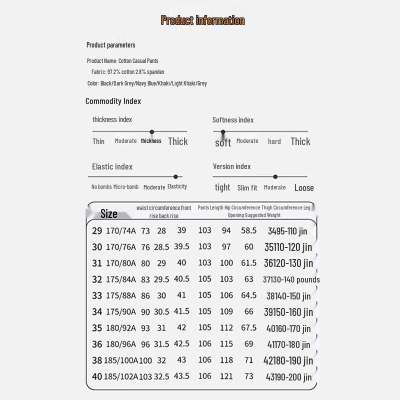 ROMON Men's Loose Straight Fit Stretch Wrinkle-Resistant Casual Business Pants