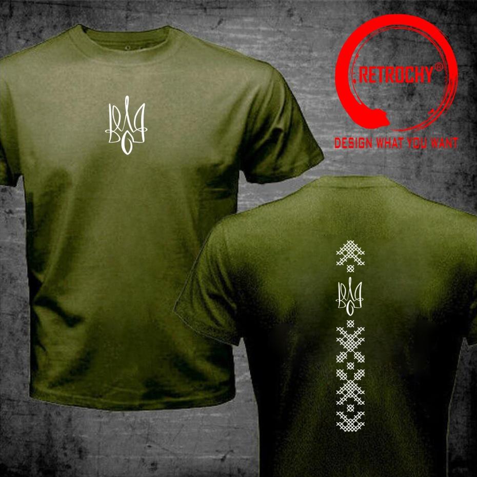 Funny Design Ukraine Flag Symbol Tryzub Shirt Unisex Fashion Trendy Casual Clothing Stylish Tops Tee Shirt Leisure Tshirt Men's