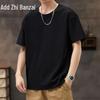Zengzhi 260g Heavyweight Men's Casual Short Sleeve T-Shirt