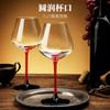 Burgundy Wine Glasses Set 6pcs Crystal Red Stem With Rack Or Decanter Modern Elegant Home Barware