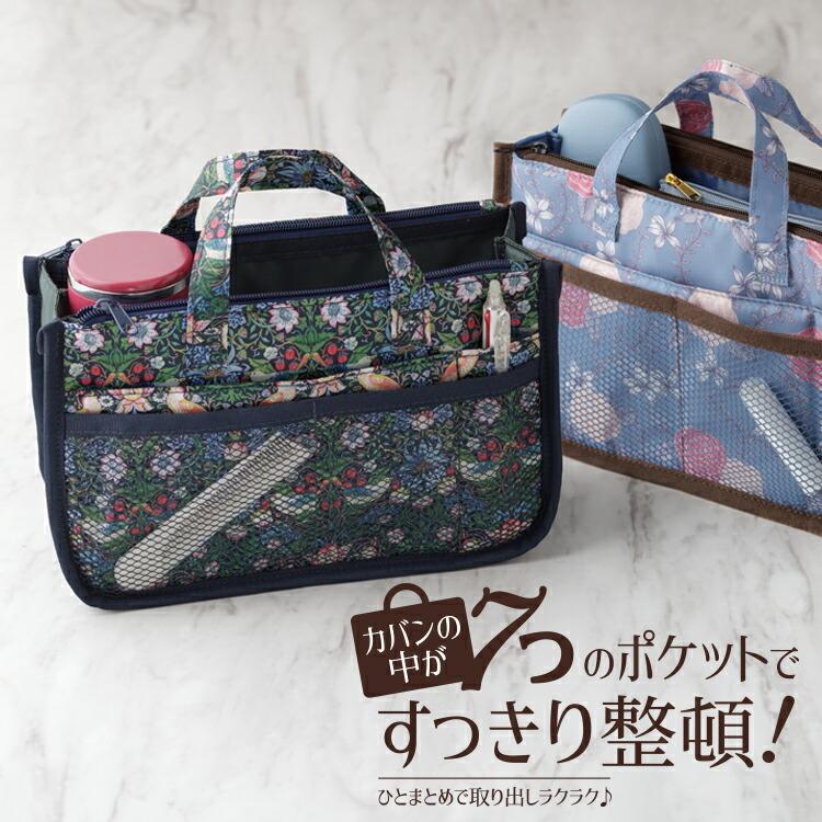Bag-in-bag [7days bag-in] Easy-to-use bag, inner bag, pouch with many pockets, excellent storage capacity, pouch, organizing bag, storage pouch,