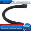 Self-Winding Braided Insulating Wire Sleeve with UL Certification