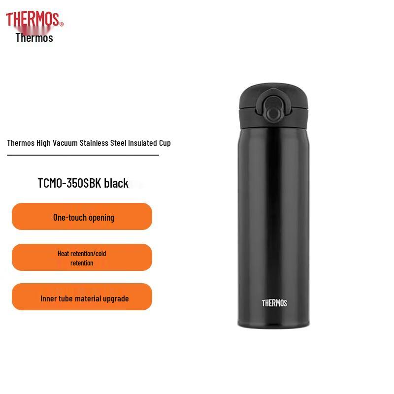 Thermos TCMO-350S Stainless Steel Vacuum Insulated Mug