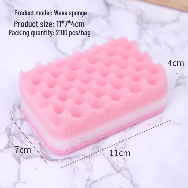 Chu Yi Qi Thick High-Density Nano Wave Dish Sponges