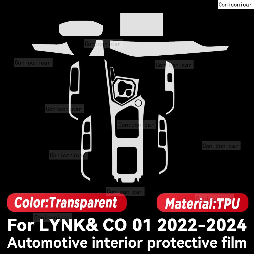 

For LYNK CO 01 -2024 Car Interior Protection Anti-Scratch Film trument Center Control Navigation Screen Accessories Left rudder