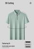 Men's Summer Breathable Short Sleeve Half-Zip Polo Shirt