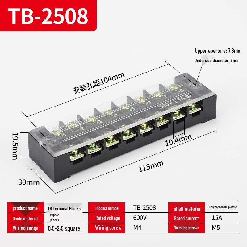 15A/25A High Power Copper Terminal Block Distribution Box