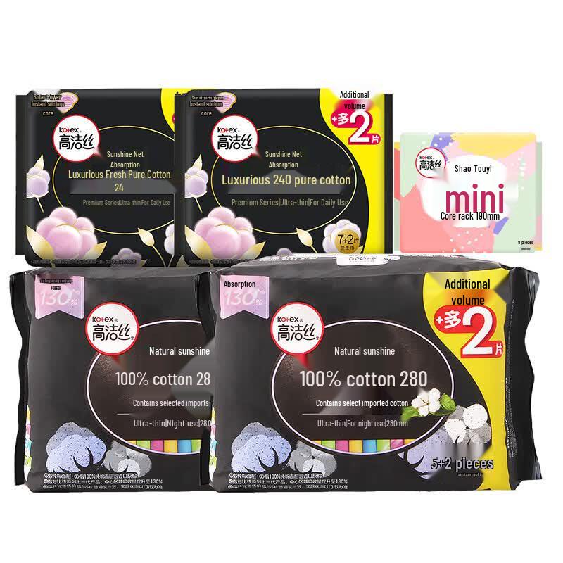 Kotex Pure Cotton Ultra-Thin Day & Night Sanitary Pads - 5 Packs