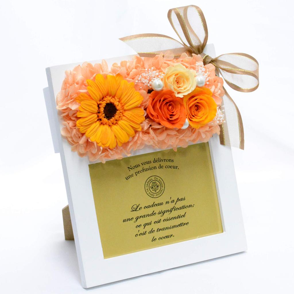 Gerbera Photo Frame Preserved Flower Photo Frame Wood Frame Photo L 89 X 127mm Frame Width 16cm Length 6cm Height 19cm Gerbera Orange Lulu's Lulu's