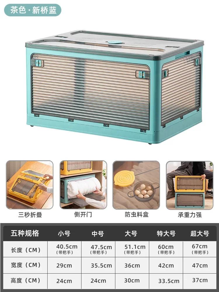 Vollständig offene faltbare Aufbewahrungsbox mit Deckel, multifunktionaler faltbarer Kunststoff-Organizer, Schrank-Organizer-Behälter für Spielzeug, Bücher, Auto