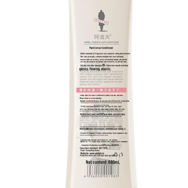 Adolph Botanical Essence Hair Conditioner