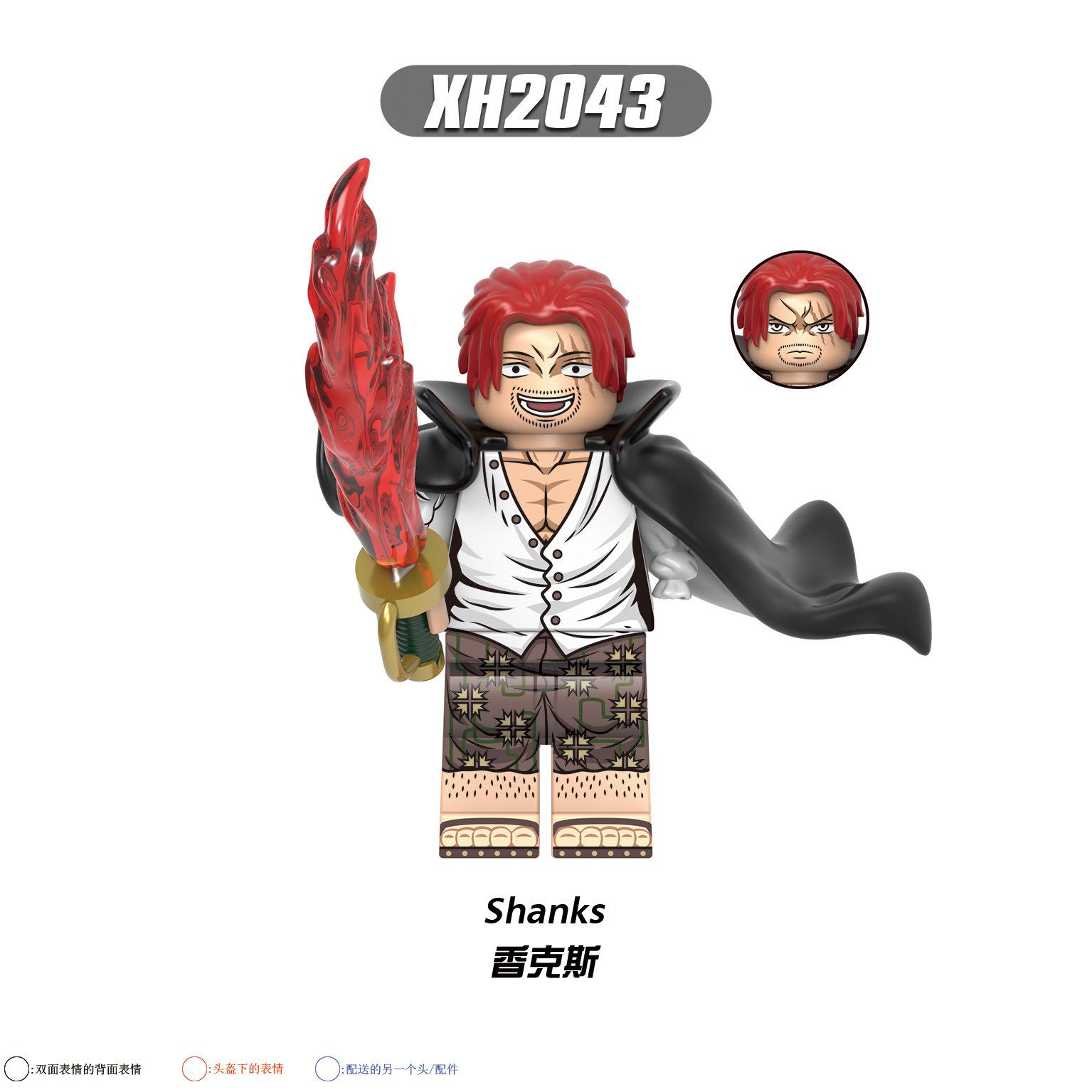 

X0352 X0353 X0355 X0356 Pg8244 Морская строительная игрушка