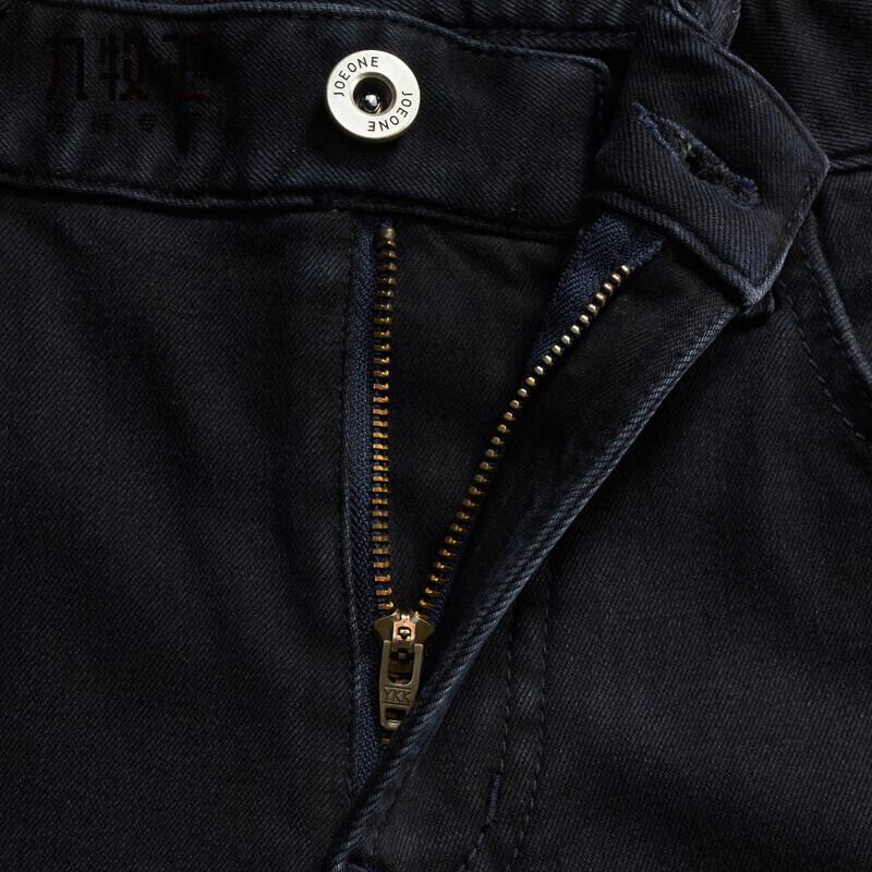 Joemoon Men's Wool Blend Straight-Leg Jeans