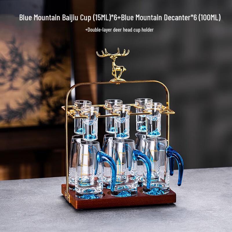 Ailanhui jia DH Blue Mountain Baijiu Glass Set