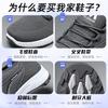 Shoes Men's sports shoes Flying woven running shoes Breathable and non-smelly feet Mesh shoes Soft sole Comfortable men's shoes Versatile men's single