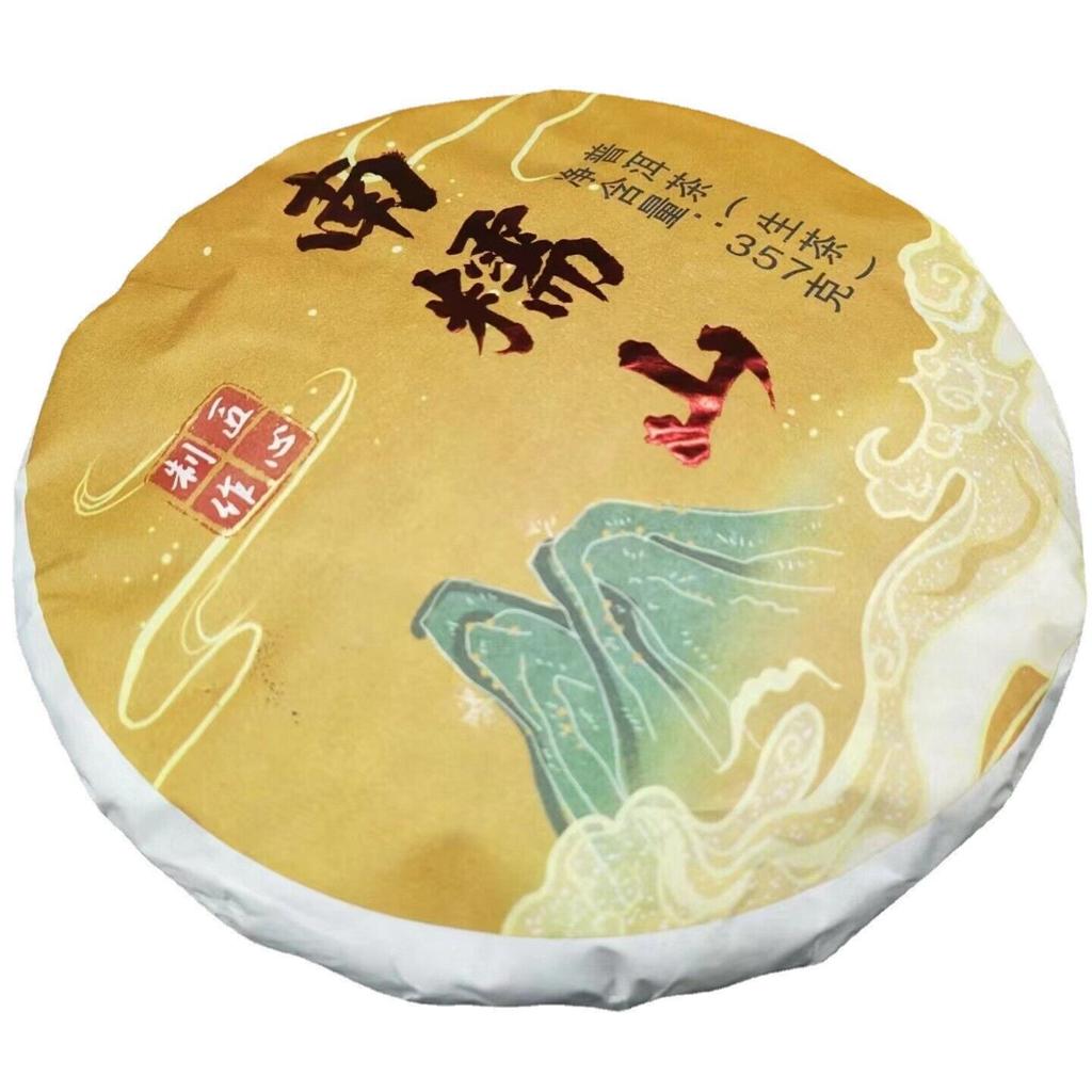 Yunnan 2021 Tea Nannoushan Head Spring Ancient Tree Pu'er Raw Tea 357g Cake Tea