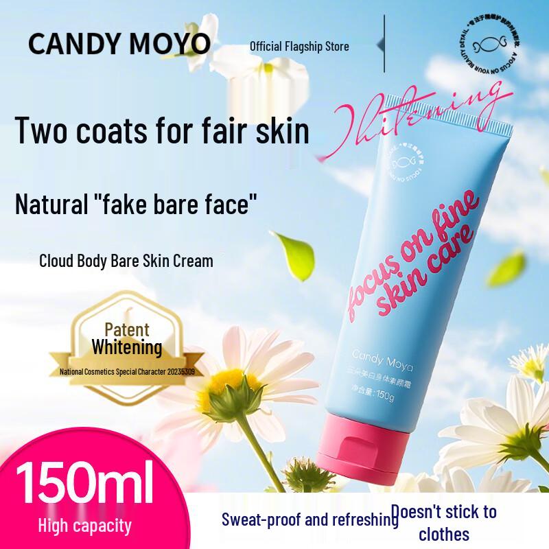 Candy Moyo Cloud Whitening Tone-Up Cream