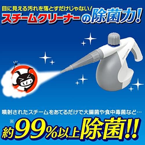 Iris Ohyama Steam Cleaner Handy Type Cleans dirt with high-pressure steam Uses fabric nozzle to remove wrinkles from clothes STM-303
