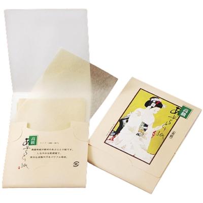 5-piece Set High-quality Oil Blotting Paper Maiko Makeup N 100 Sheets Per Pack 5 Packs (brown Paper) Domestically Produced 107 Cm Small Convenient On
