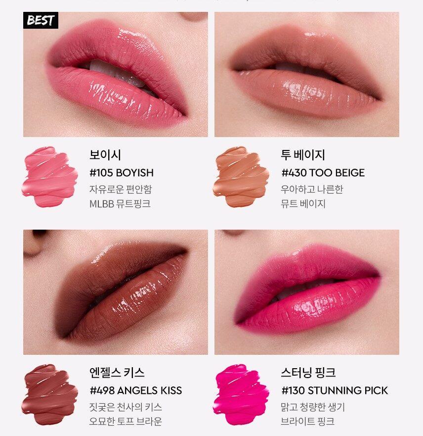 Hera Sensual Tinted Shine Stick No.105 Boyish 3,5g Korean Luxe Brand Store