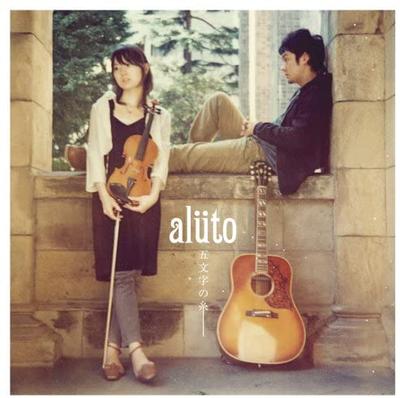 CD ALUTO  Go Moji No Ito DBCD0001  Japan ObiJapanese PopRock Used