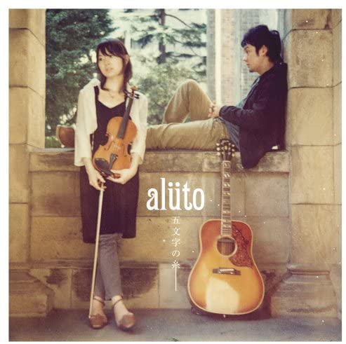 CD ALUTO  Go moji no ito DBCD0001  Japan ObiJapanese PopRock Used