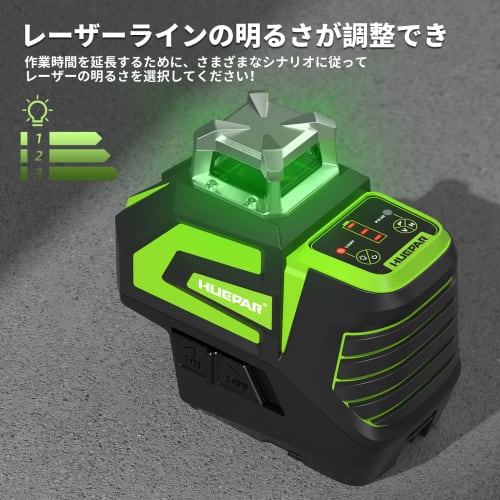 Huepar 7211G Green Line Laser Level with Automatic Leveling, High Brightness, 360 & 140 Line Output Angle, Ground Plumbing, Plumb Point, L-Shaped Ma