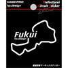 HASEPRO Prefectural Circuit Sticker Fukui TDFK-11 Japanese Prefectures Shape Car Decal Sticker White 70x70mm