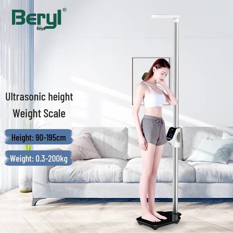 Beryl Smart Ultrasonic Height & Weight Scale