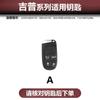 Para Jeep Aleación de Zinc Cuero Funda Protectora para Llave de Coche Accesorios para Jeep Renegade Wrangler Patriot Grand Cherokee WK2 KL Com