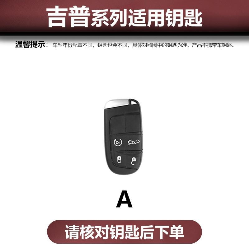 Para Jeep Aleación de Zinc Cuero Funda Protectora para Llave de Coche Accesorios para Jeep Renegade Wrangler Patriot Grand Cherokee WK2 KL Com