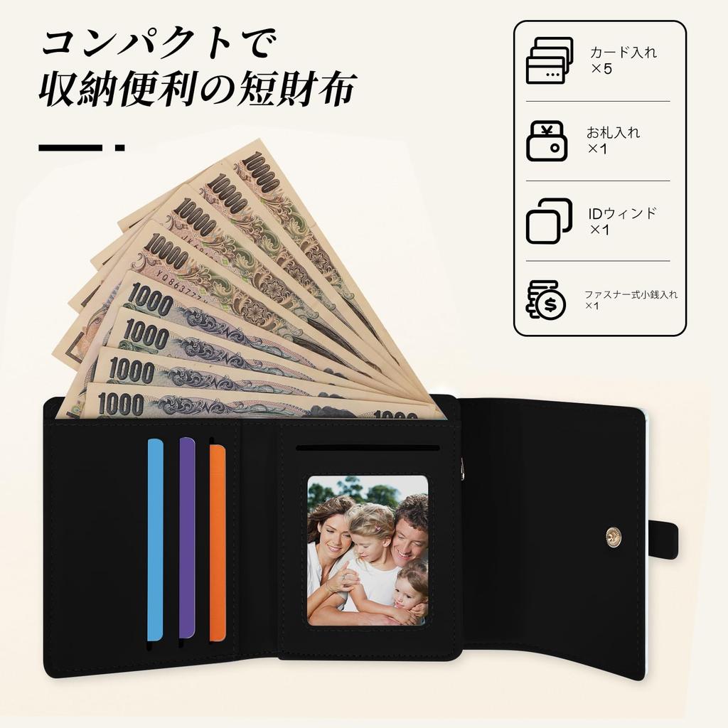 Pomelo Best Wallet for Folding Short Coin Present [Pomelo Best] Women, Tri-fold Wallet, Wallet, Wallet, Purse, Gift, Celebration, (Black + Beige)