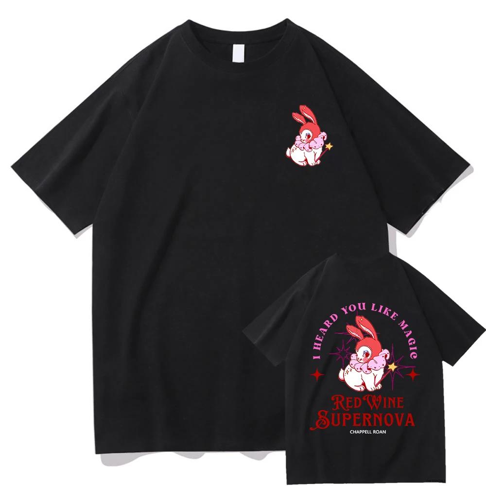 Red Wine Supernova T Shirt Chappell Roan Men/women Clothing Harajuku Summer Midwest Princess Tour Unisex Graphic T Shirts