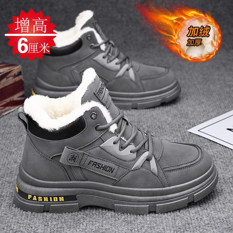 High-top winter velvet warm fur integrated Martin snow boots thickened labor protection cotton shoes boots