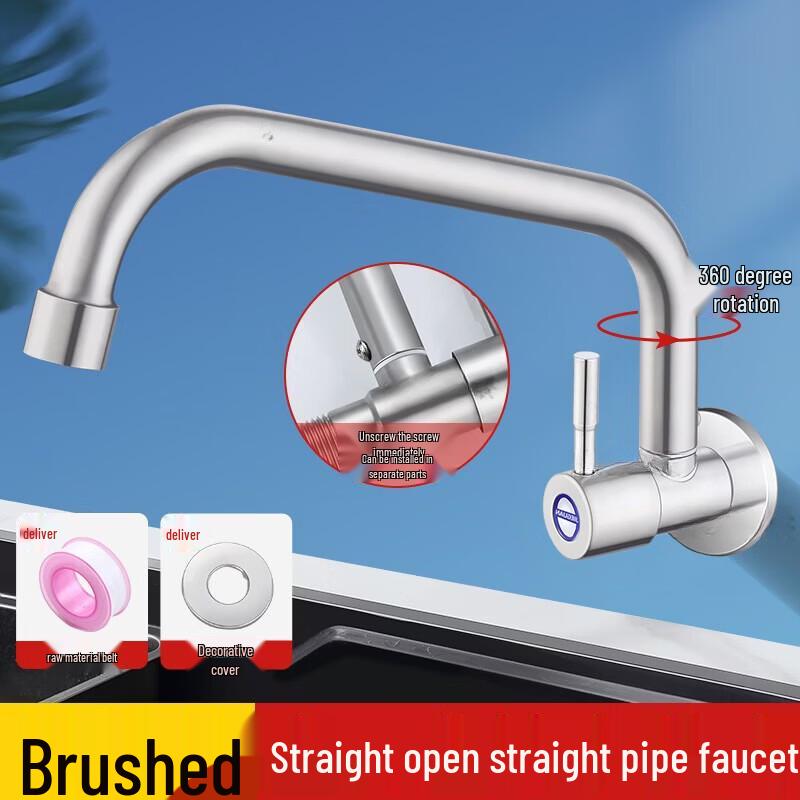 

Anica Enjoy Wall-Mounted Single Cold Faucet