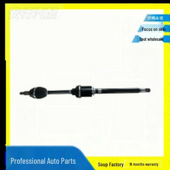 Land Rover Half Shaft Assembly (LR064251, LR041968, LR034531, LR045441, LR062654, LR032113) Standard