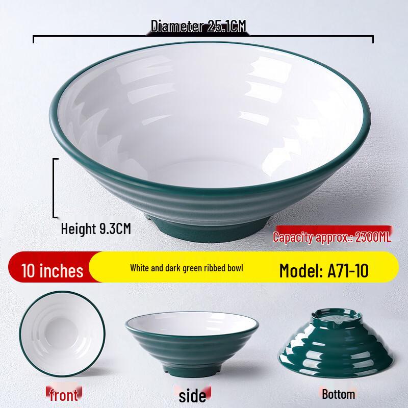 Handon Melamine Noodle Bowl Set