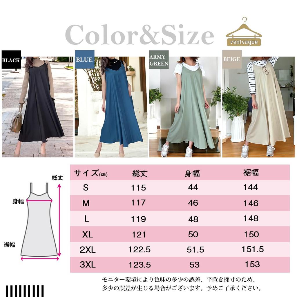 Von Vaag Camisole Long Adjustable Shoulder Maternity Dress Women's Dress, A-Line, Flared, Length, Straps, (Size 01.M, Black)