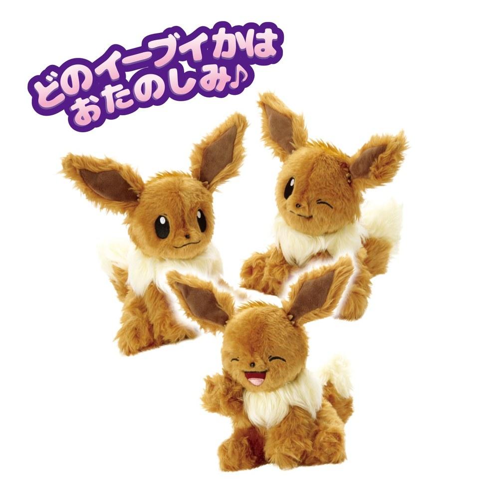 SEGA FAVE Who Are You Eevee Pokémon