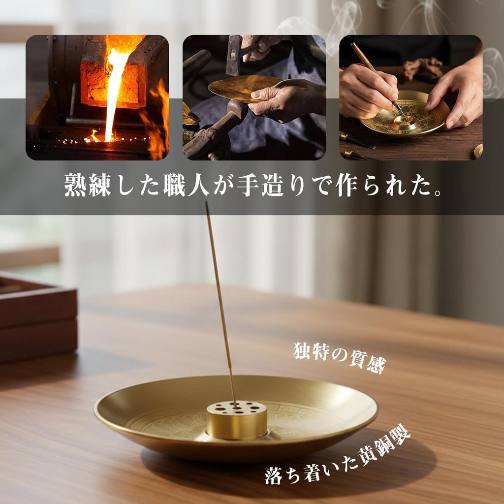 Stylish and relaxing incense holder, incense burner, and incense holder made of alloy. A versatile incense holder for mini Buddhist altars and other