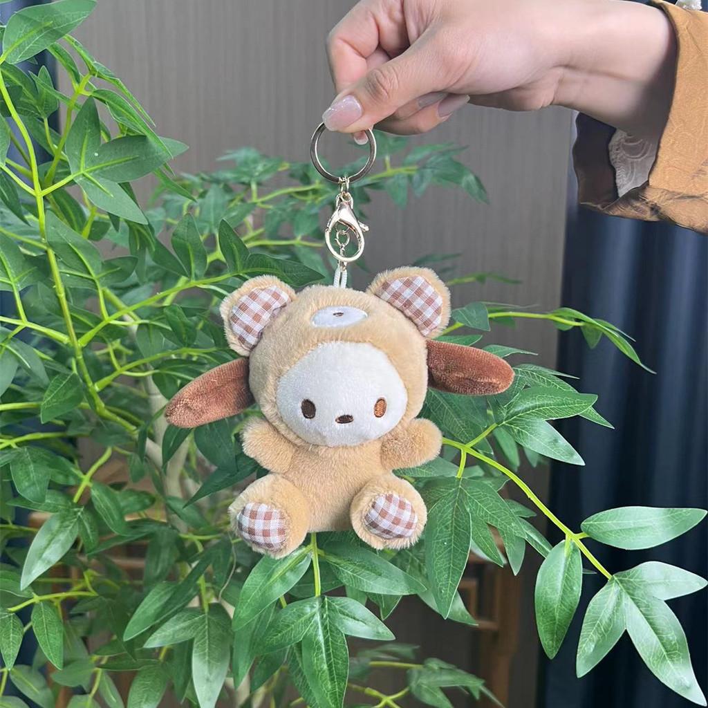 Plush Kolomi Soft Doll Keychain Charming Animal Design Perfect Gift For Kids